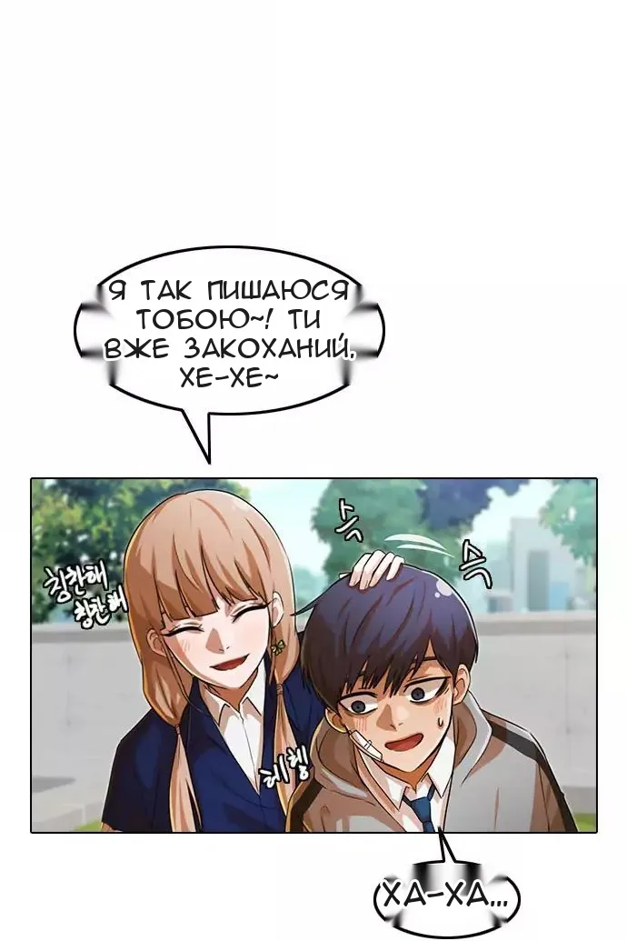 Сторінка 57