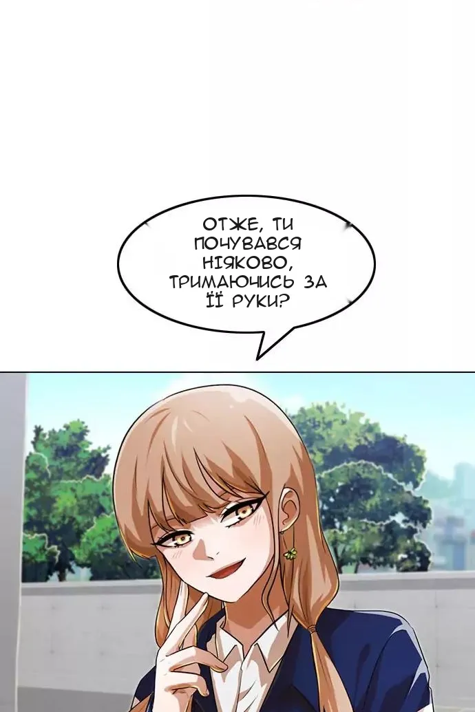 Сторінка 58