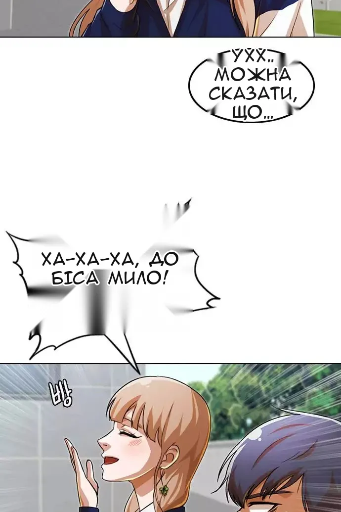 Сторінка 59