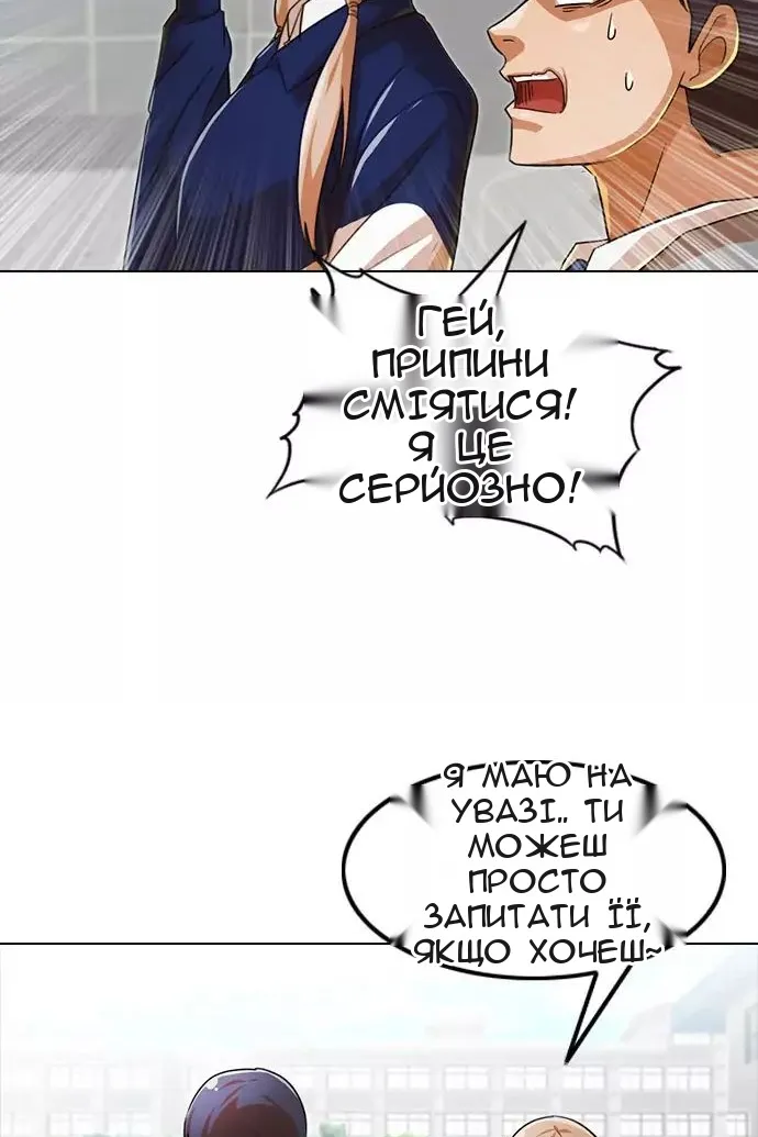 Сторінка 60