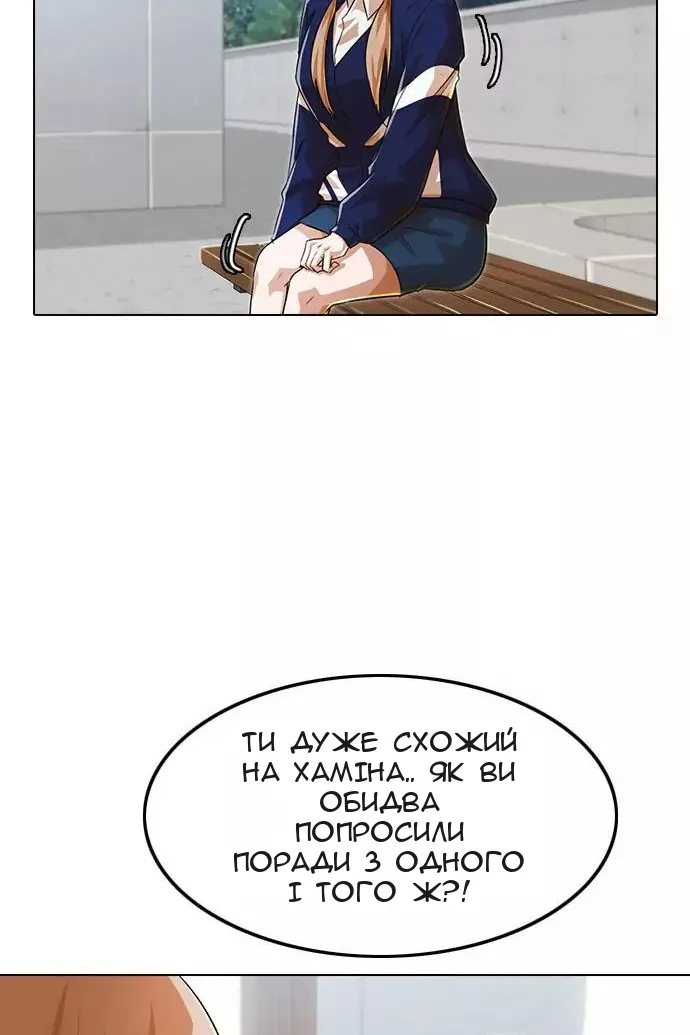 Сторінка 64