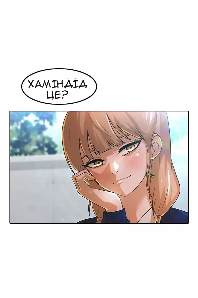 Сторінка 68