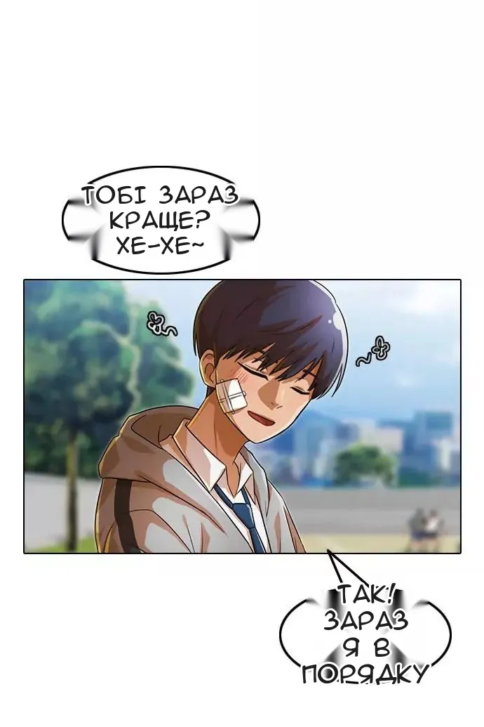 Сторінка 69