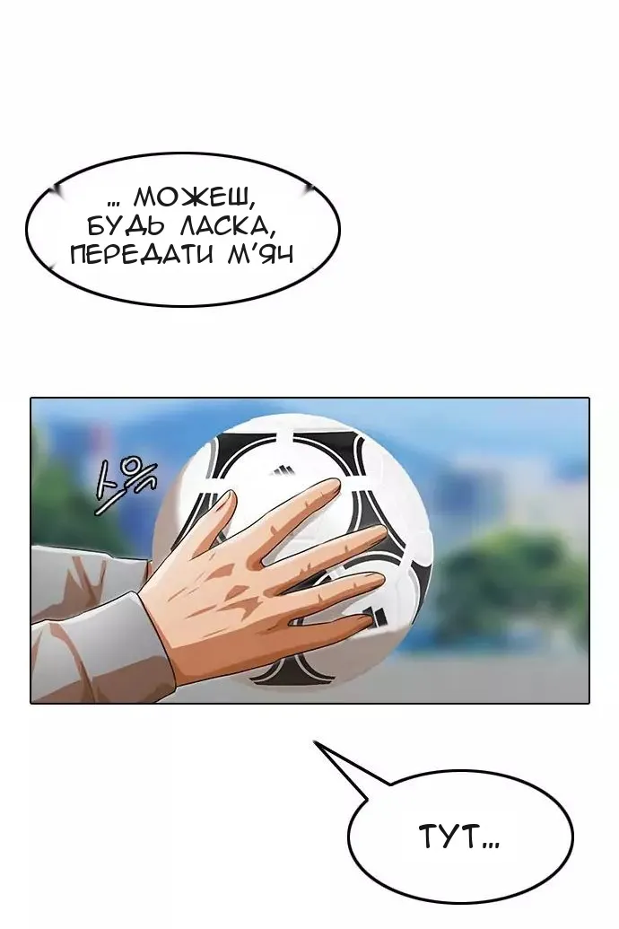 Сторінка 77