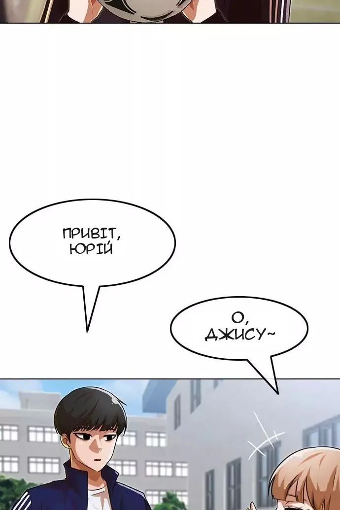 Сторінка 79
