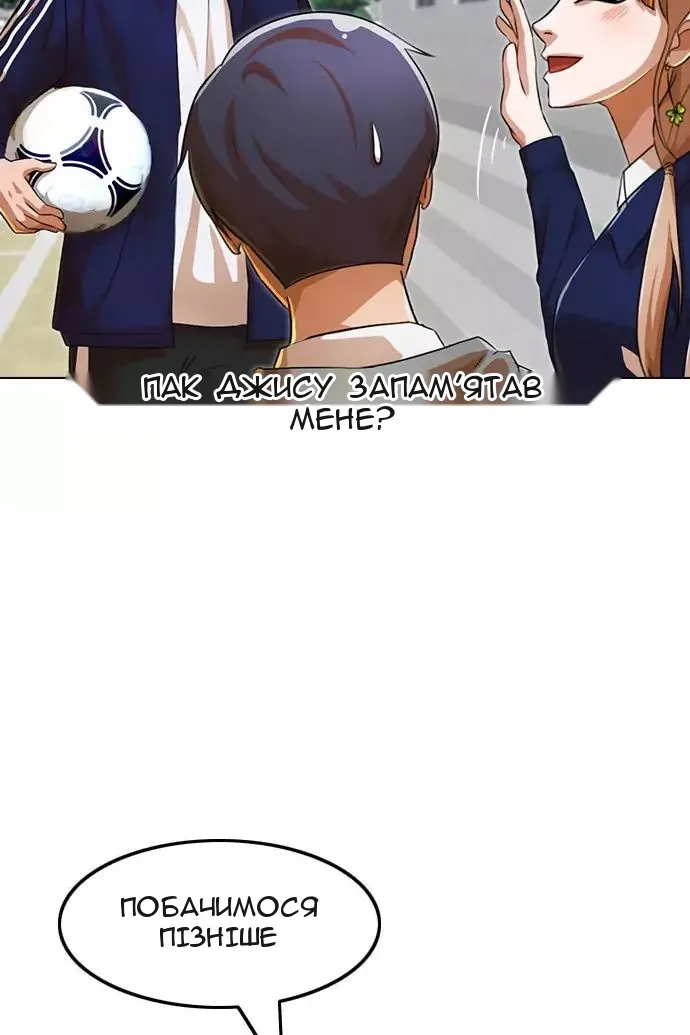 Сторінка 80
