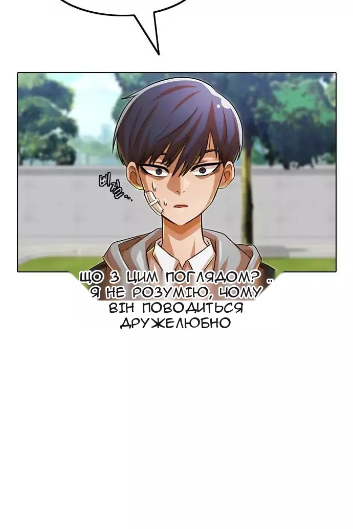 Сторінка 82