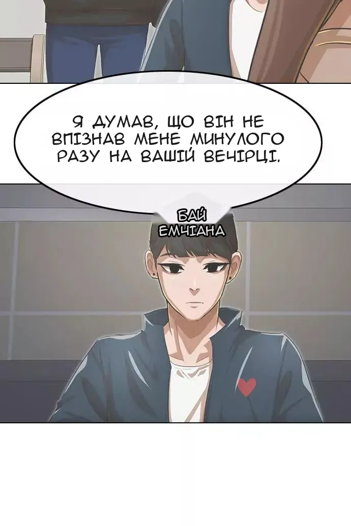 Сторінка 86