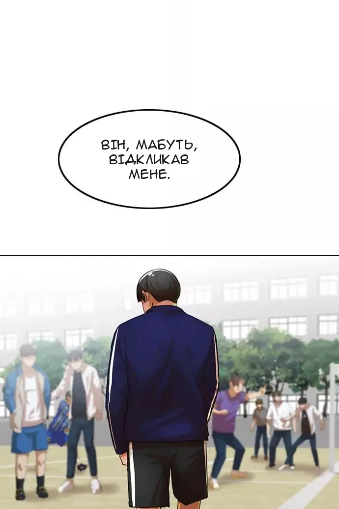 Сторінка 87