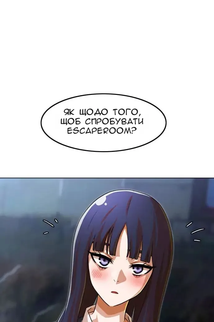 Сторінка 110