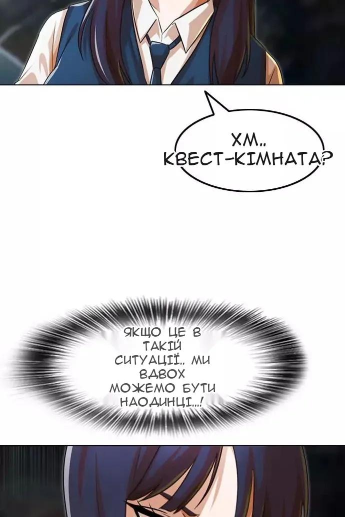 Сторінка 111