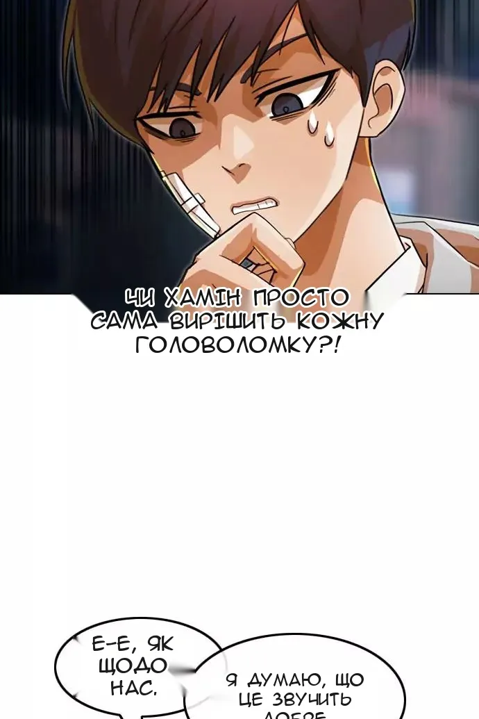 Сторінка 113
