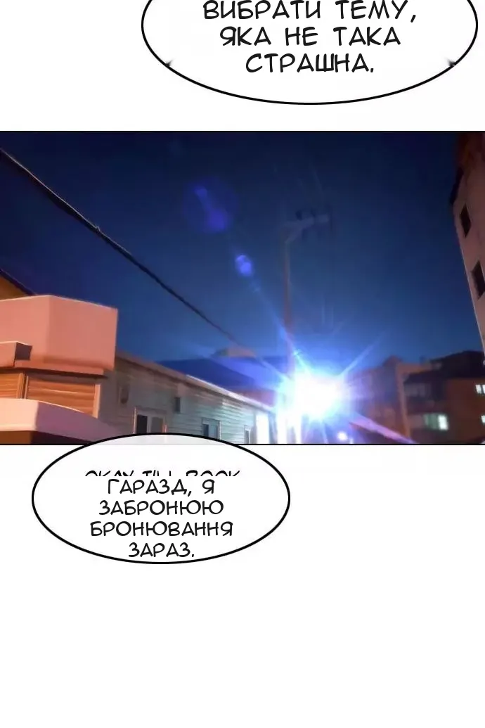 Сторінка 115
