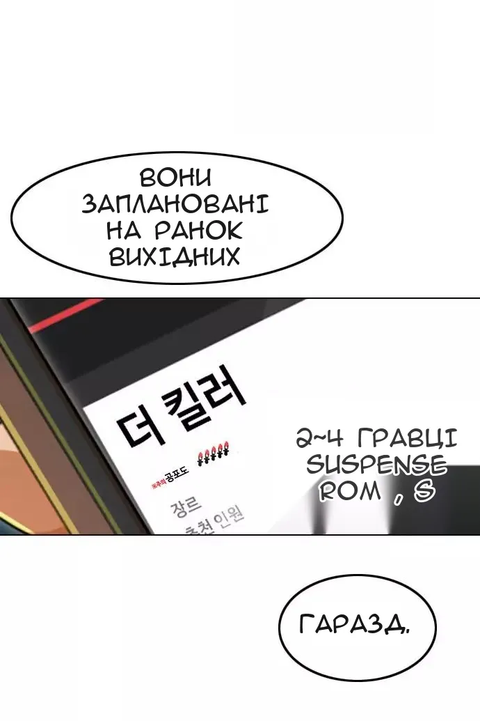 Сторінка 117