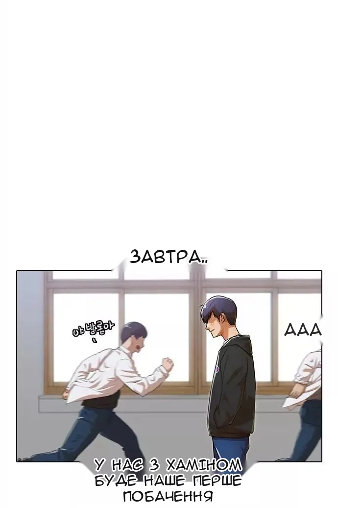 Сторінка 119