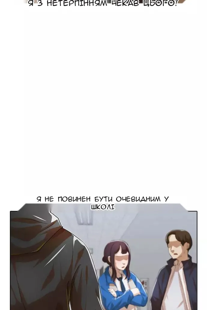 Сторінка 121