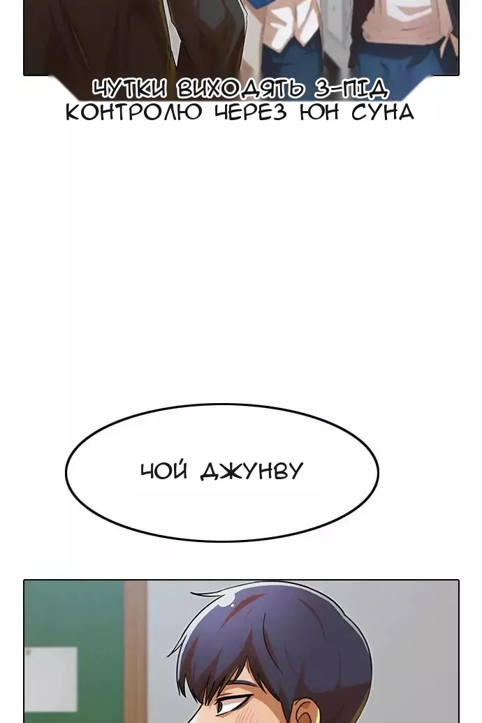 Сторінка 122