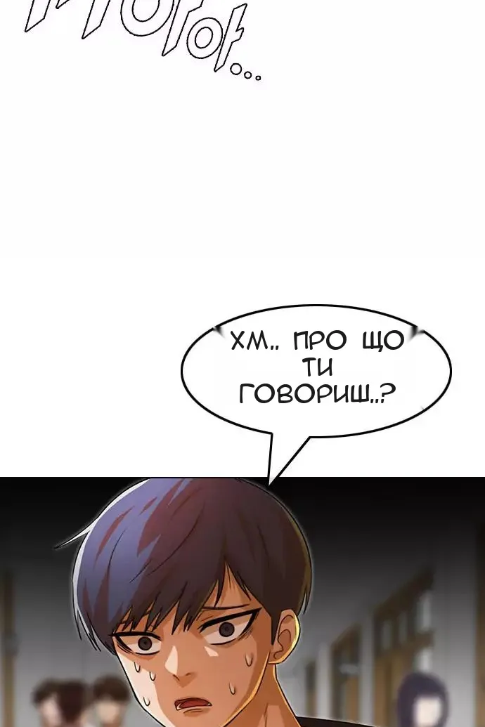 Сторінка 126