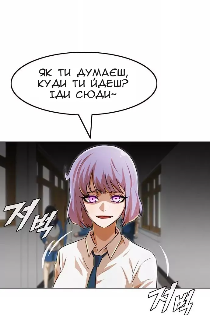 Сторінка 130