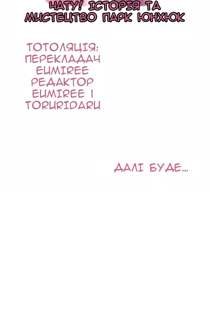 Сторінка 138