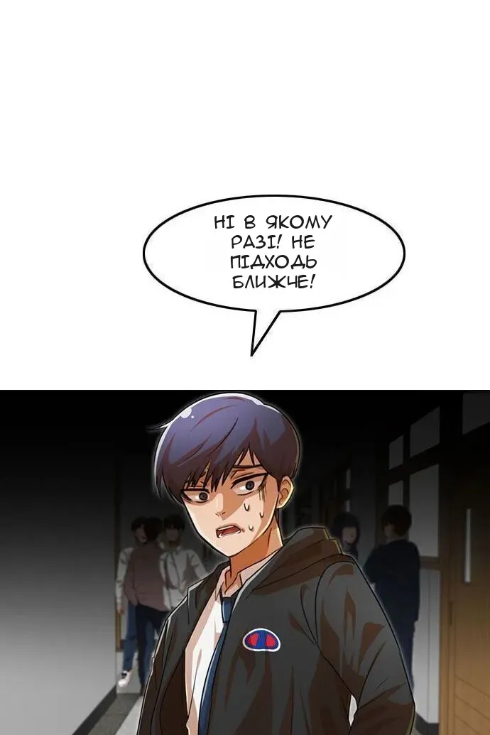Сторінка 3
