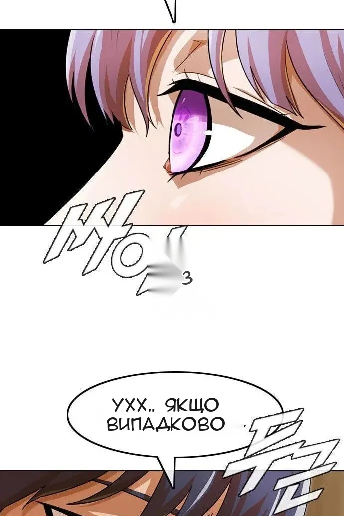 Сторінка 11