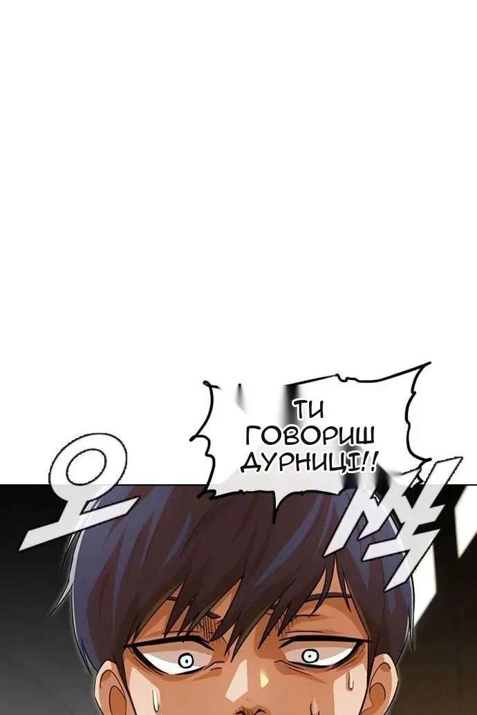Сторінка 15