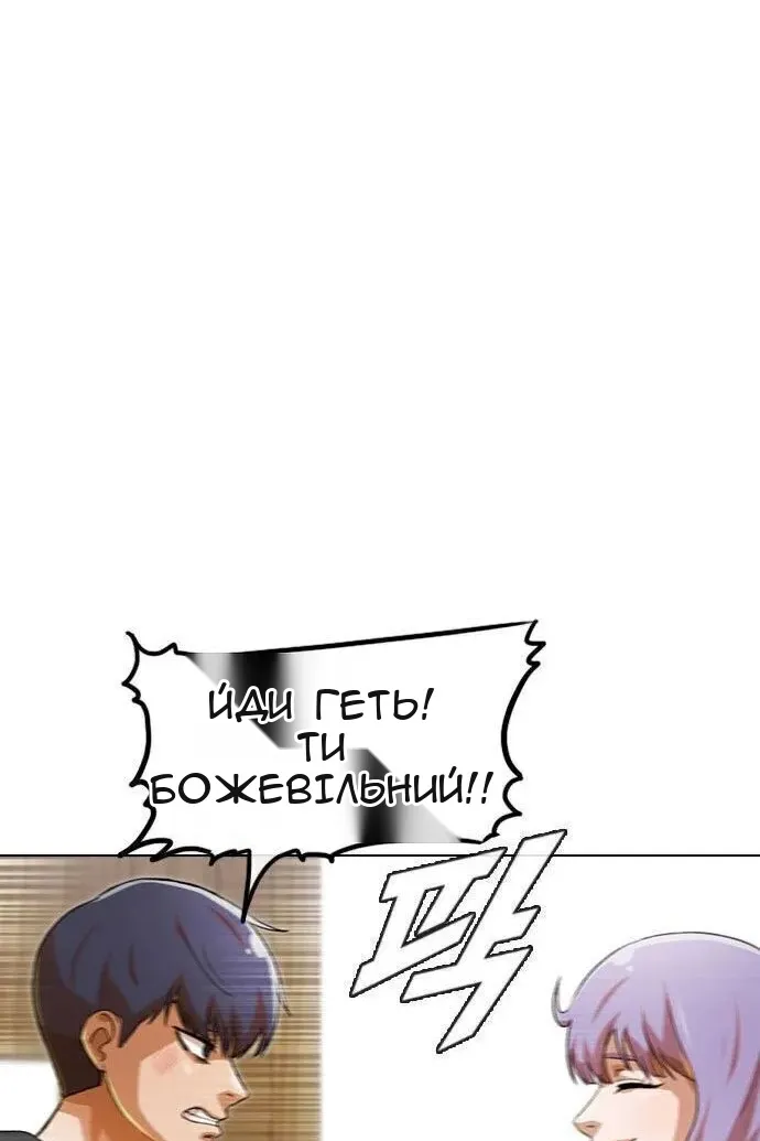 Сторінка 21