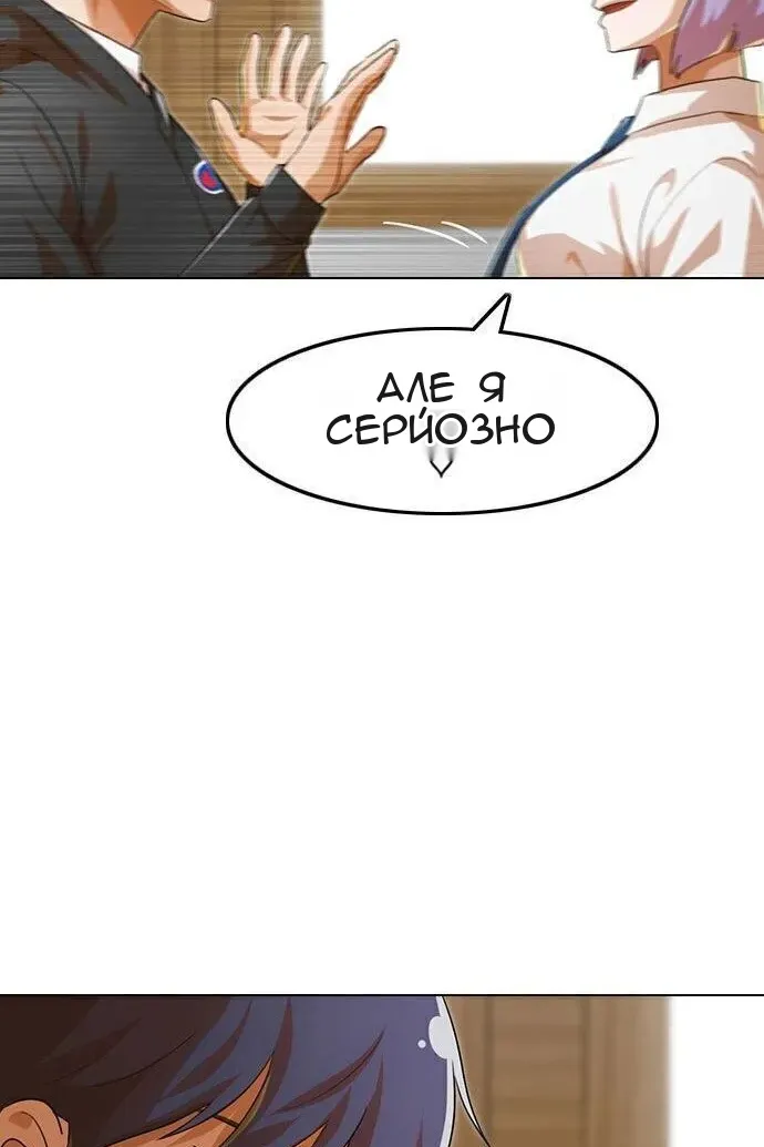 Сторінка 22
