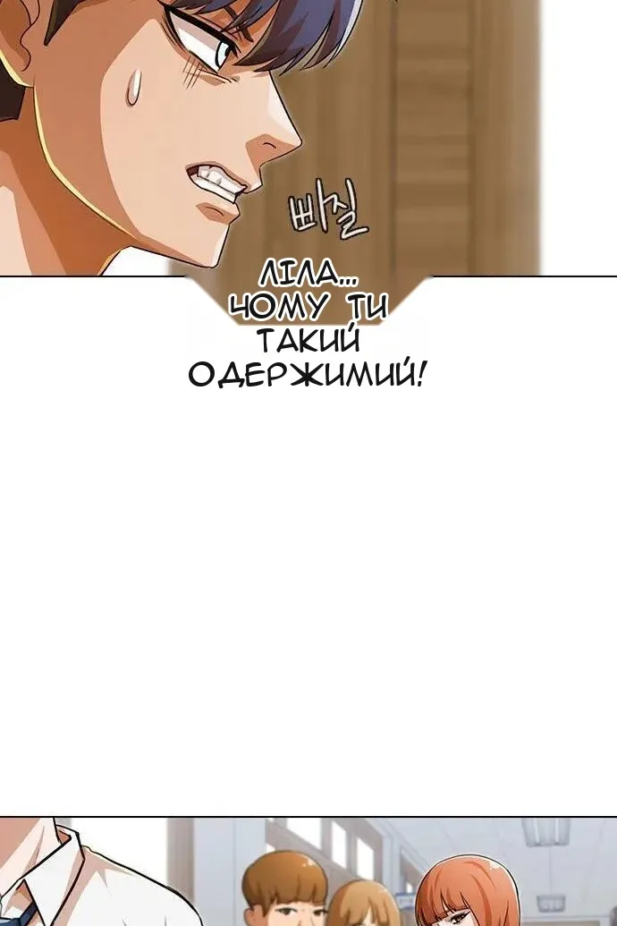 Сторінка 23
