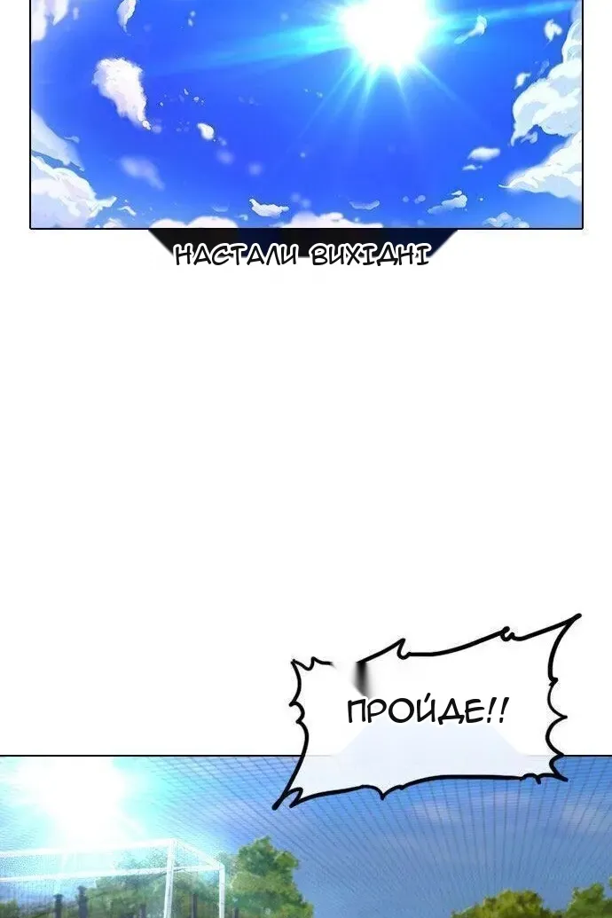 Сторінка 37