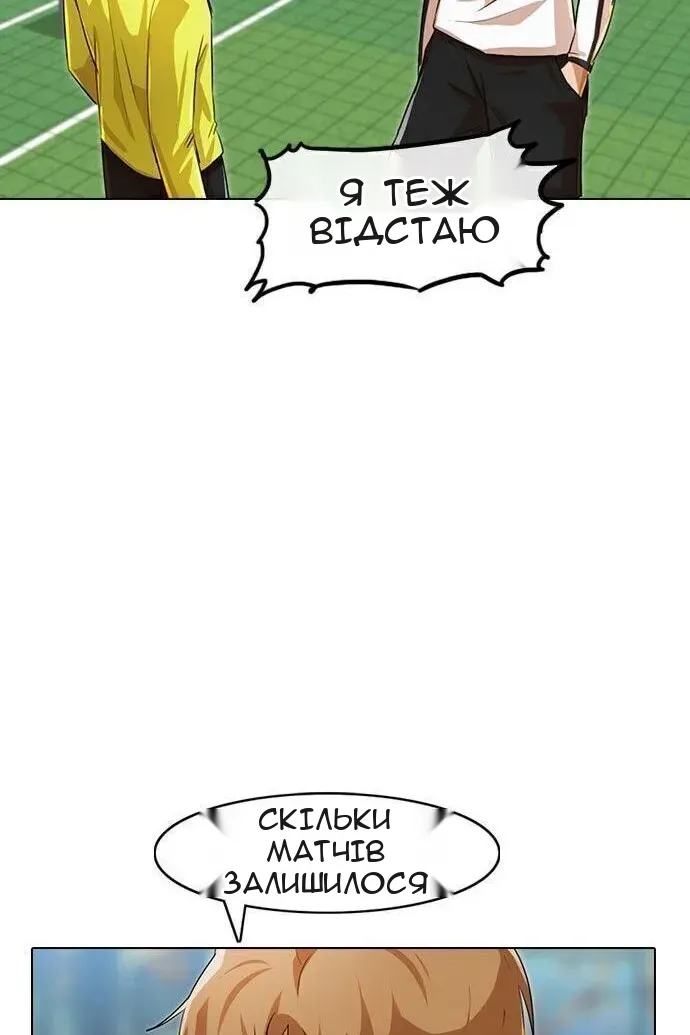 Сторінка 42