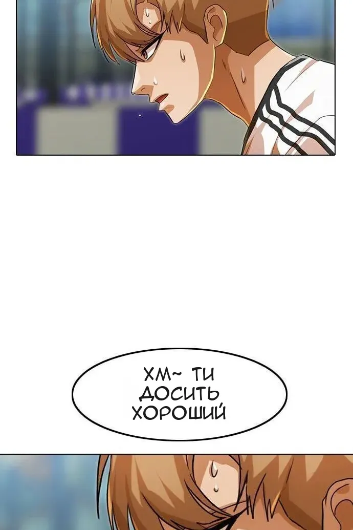 Сторінка 43