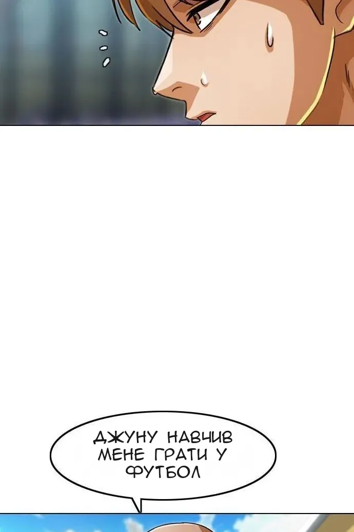 Сторінка 44