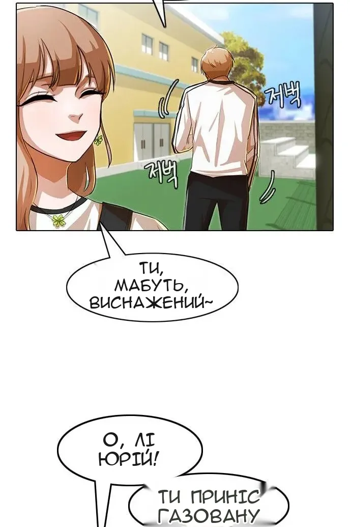 Сторінка 50