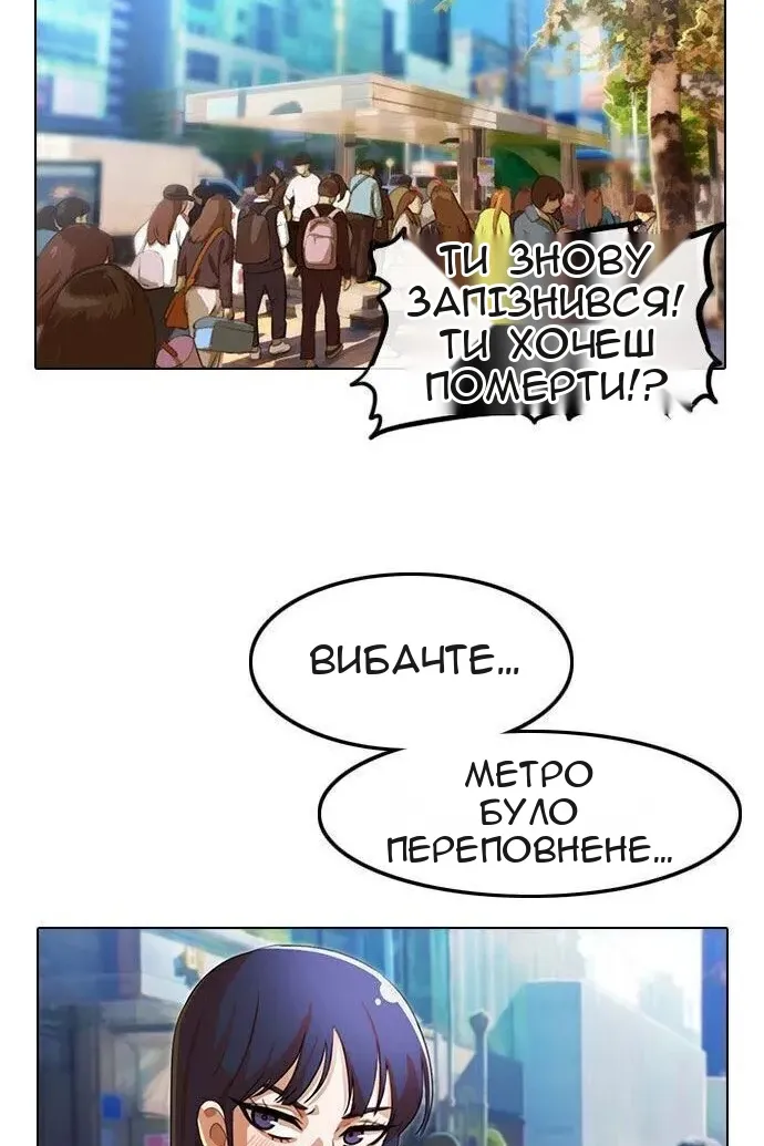 Сторінка 58