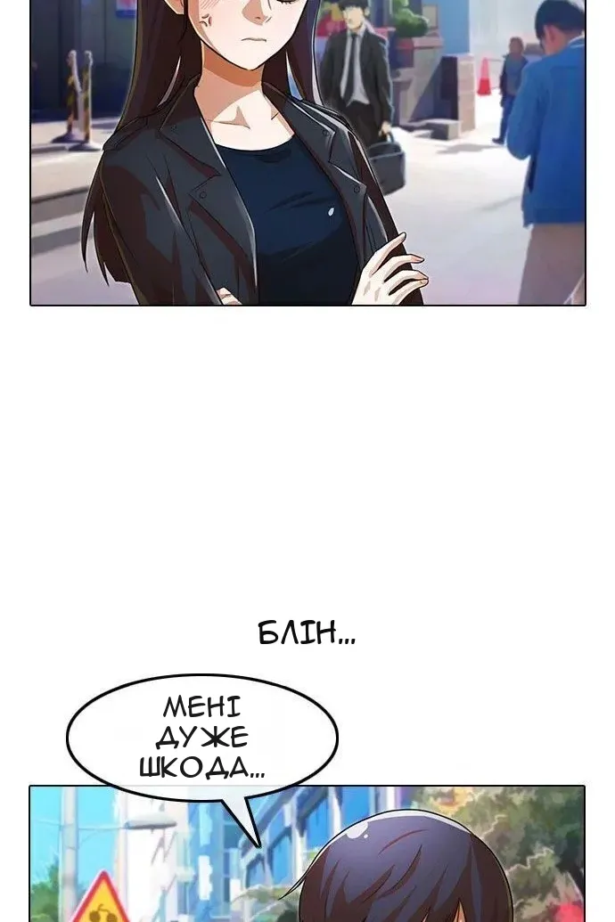 Сторінка 59