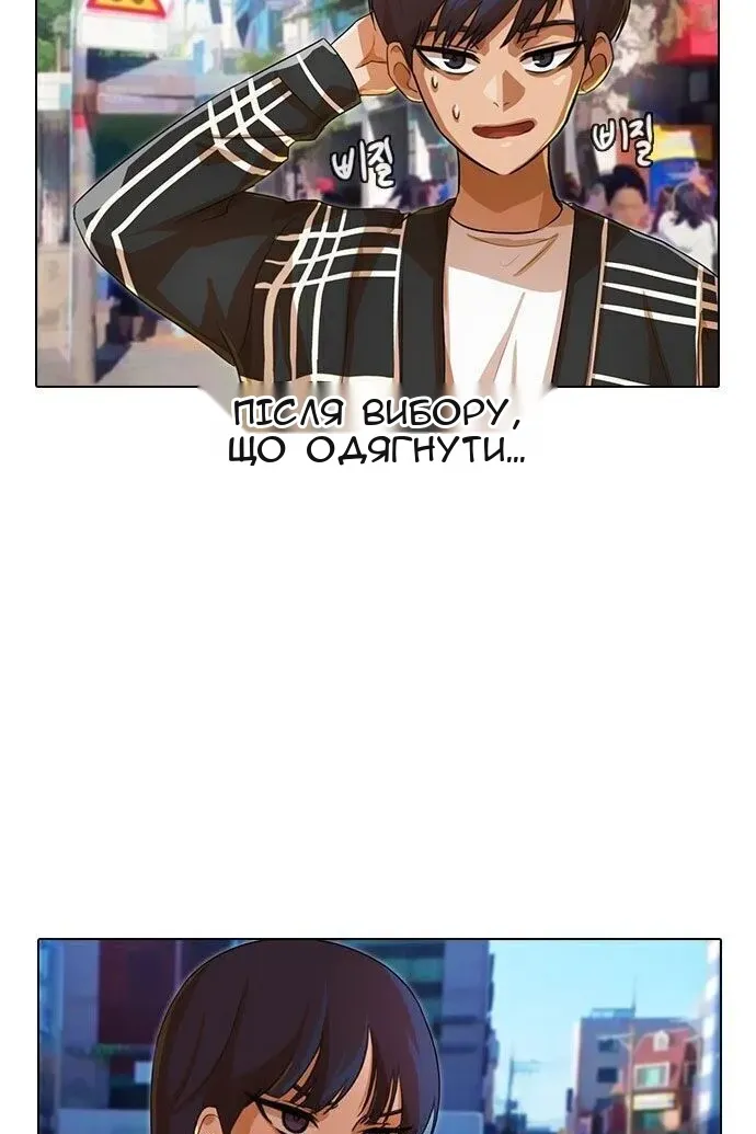 Сторінка 60