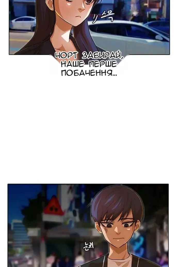 Сторінка 61