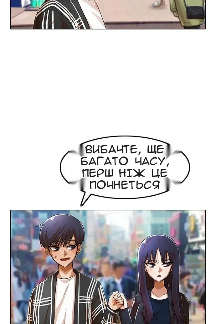 Сторінка 65
