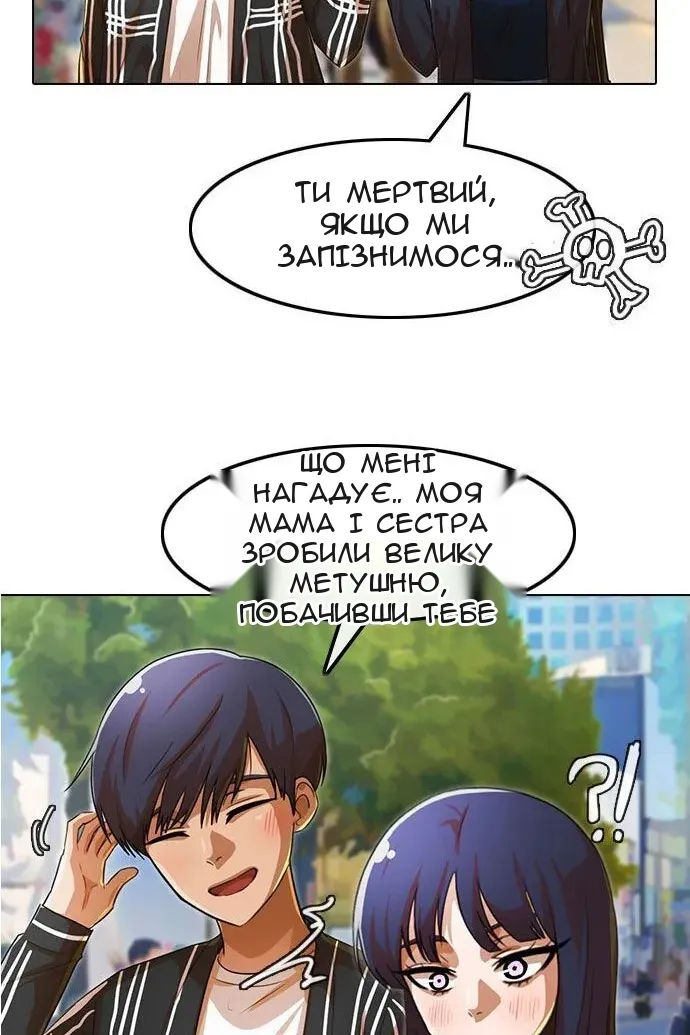 Сторінка 66