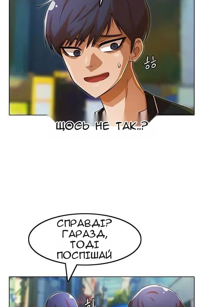 Сторінка 71