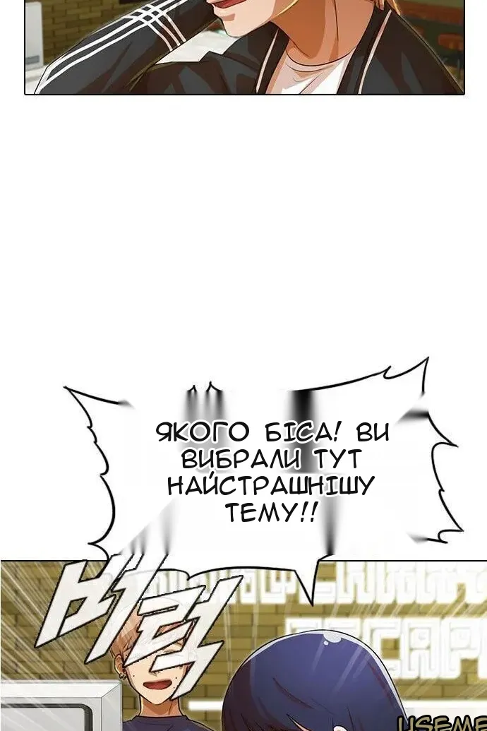 Сторінка 75