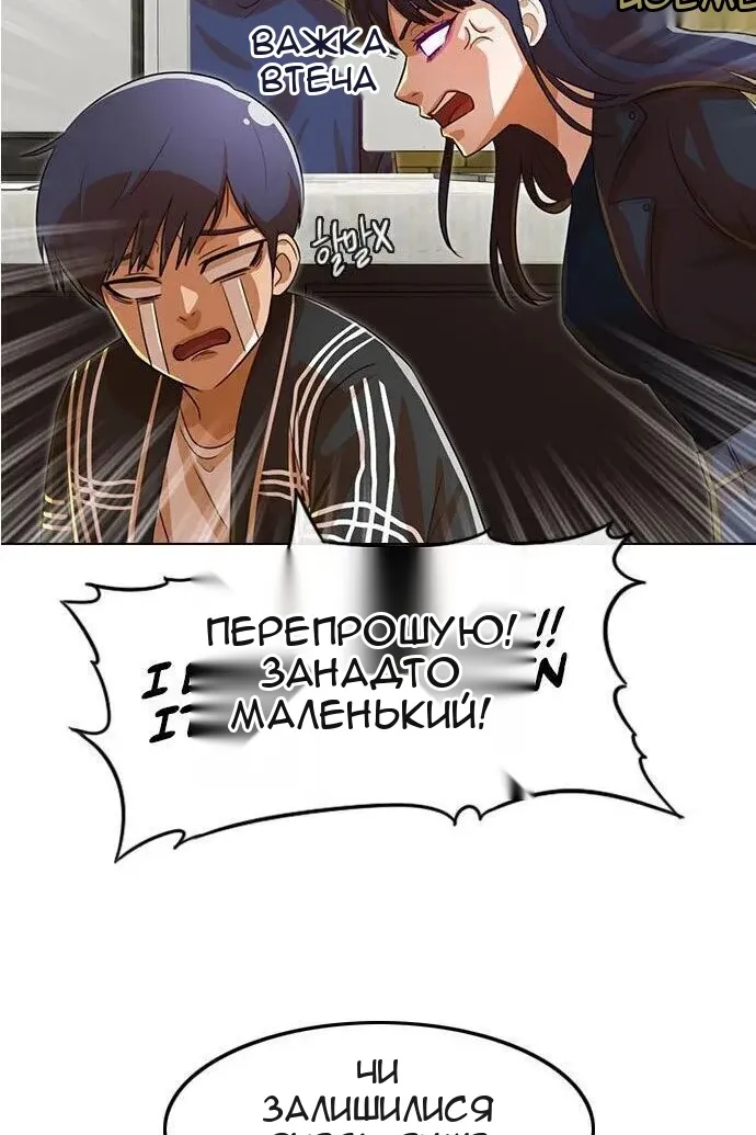 Сторінка 76