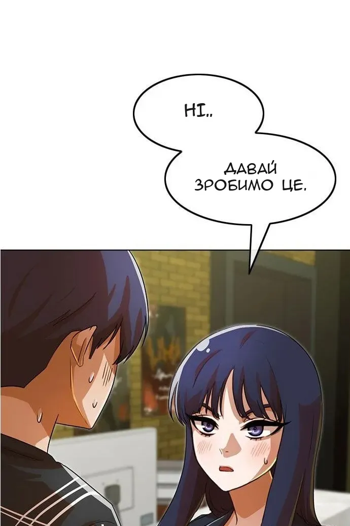 Сторінка 82