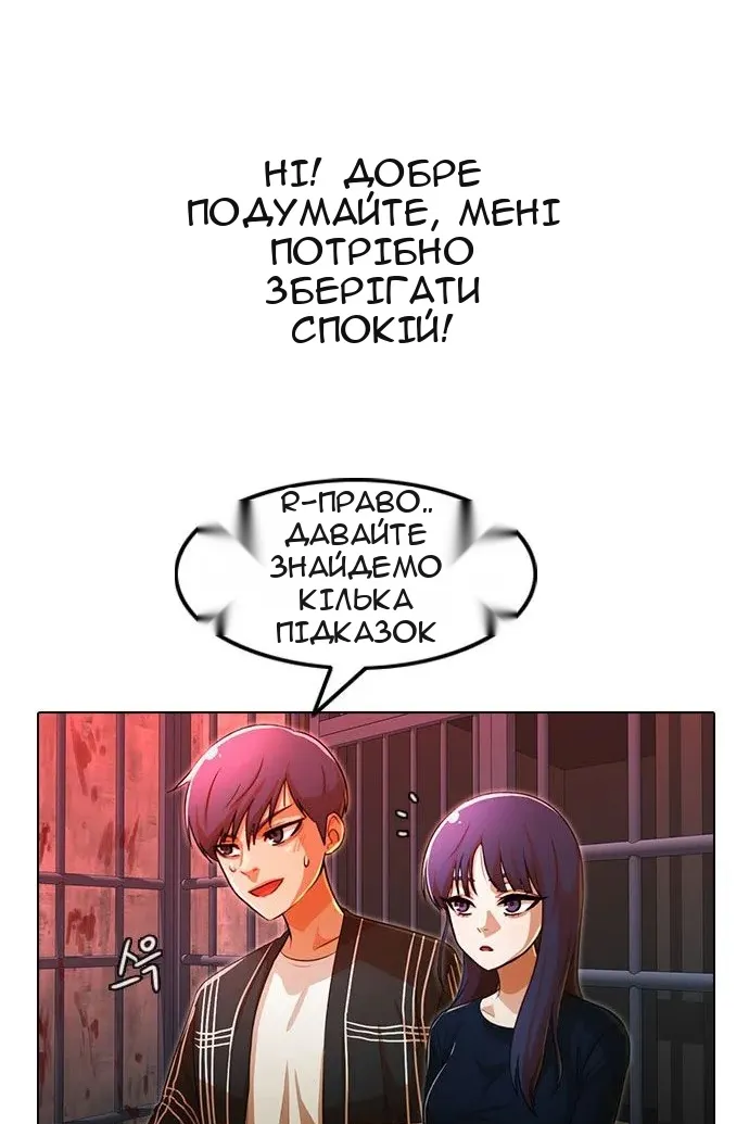 Сторінка 92