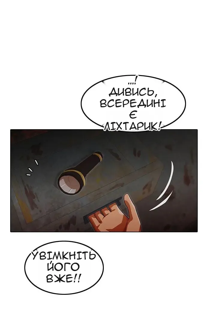 Сторінка 104
