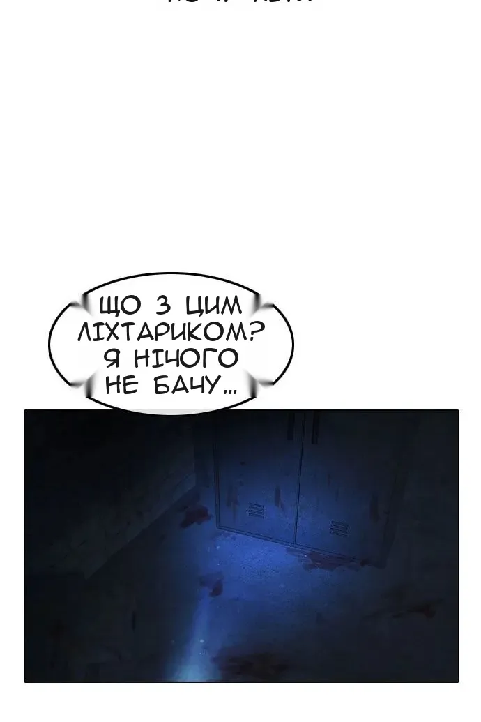 Сторінка 106