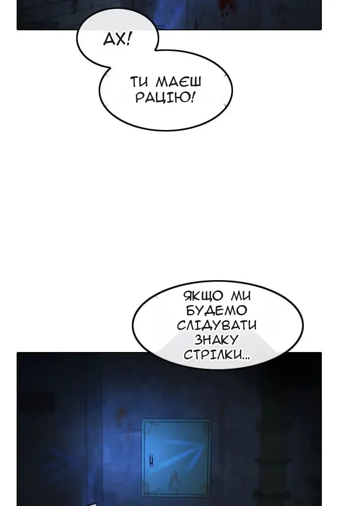 Сторінка 110