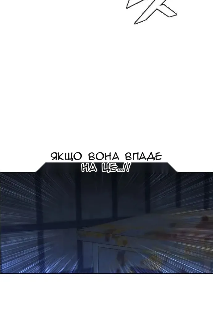 Сторінка 121